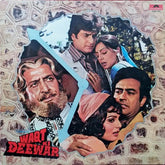 Laxmikant-Pyarelal, Anjaan - Waqt Ki Deewar = वक़à¥à¤¤ की दीवार (Vinyl) Image