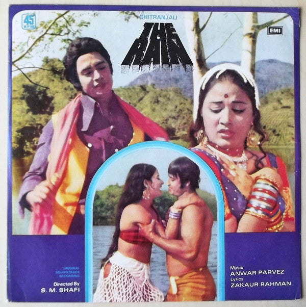 আনোয়ার পারà¦à§‡à¦œ - The Rain (Vinyl) Image