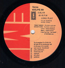 আনোয়ার পারà¦à§‡à¦œ - The Rain (Vinyl) Image