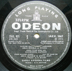 O. P. Nayyar - Yeh Raat Phir Na Aaygi (Vinyl) Image
