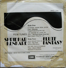 Shridhar Kenkare - Flute Fantasy - Film Tunes (45-RPM) Image