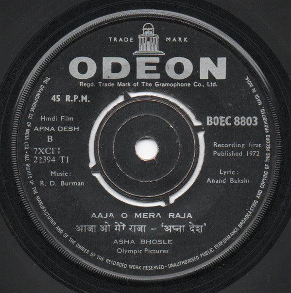 R. D. Burman - Apna Desh (45-RPM) Image
