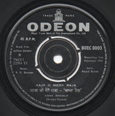 R. D. Burman - Apna Desh (45-RPM) Image