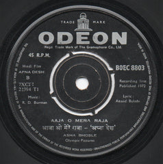 R. D. Burman - Apna Desh (45-RPM) Image