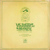 Various - Yaadon Ki Manzil - Down Memory Lane Vol.6 (1956-1958) (Vinyl) Image