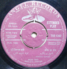 Mohammed Rafi - मेरी मà¥à¤¹à¤¬à¥à¤¬à¤¤ कबूल करलो (45-RPM) Image