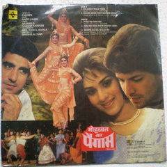 Bappi Lahiri, Anjaan, Gauhar Kanpuri - Mohabbat Ka Paigham = मोहबà¥à¤¬à¤¤ का पैगाम (Vinyl) Image