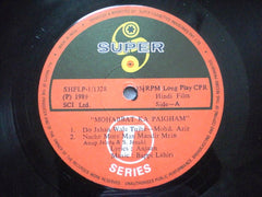 Bappi Lahiri, Anjaan, Gauhar Kanpuri - Mohabbat Ka Paigham = मोहबà¥à¤¬à¤¤ का पैगाम (Vinyl) Image