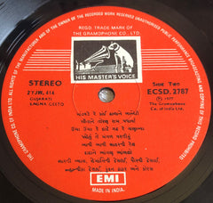 Lagna Geeto - Gujarati Marriage Songs (Vinyl) Image