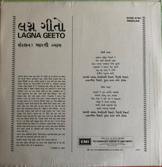 Lagna Geeto - Gujarati Marriage Songs (Vinyl) Image