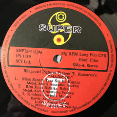 Laxmikant-Pyarelal, Anand Bakshi - Majboor (Vinyl) Image