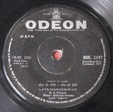Kalyanji-Anandji - Preet Ki Dori (45-RPM) Image