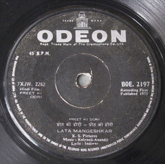 Kalyanji-Anandji - Preet Ki Dori (45-RPM) Image