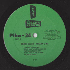 Munni Begum - Afsana-e-dil (Vinyl) Image