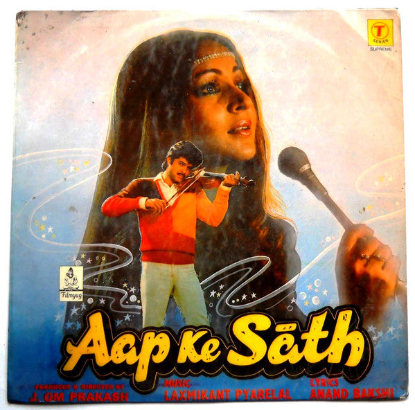 Laxmikant-Pyarelal, Anand Bakshi - Aap Ke SÄth (Vinyl) Image