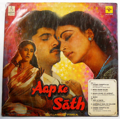 Laxmikant-Pyarelal, Anand Bakshi - Aap Ke SÄth (Vinyl) Image