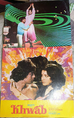Ravindra Jain - Khwab (Vinyl) Image