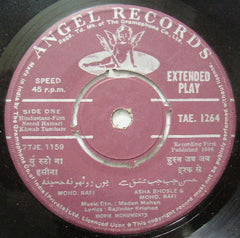 Madan Mohan, Rajinder Krishan - Neend Hamari Khwab Tumhare (45-RPM) Image