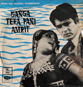 Ravi - Ganga Tera Pani Amrit (45-RPM) Image
