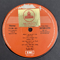 Various - Loksagarnaan Moti (Vinyl) Image