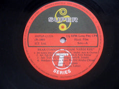 Anjaan, Bappi Lahiri - Kasam Vardi Kee (Vinyl) Image