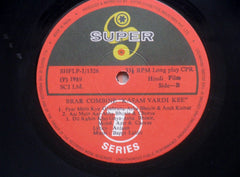 Anjaan, Bappi Lahiri - Kasam Vardi Kee (Vinyl) Image