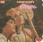 Hridaynath Mangeshkar - Chaani (45-RPM) Image