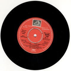 Hridaynath Mangeshkar - Chaani (45-RPM) Image