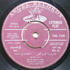 Roshan (2), Majrooh Sultanpuri - Bheegee Raat (45-RPM) Image
