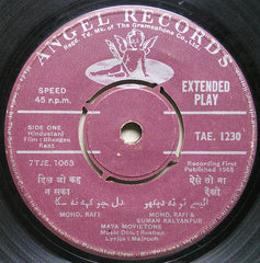 Roshan (2), Majrooh Sultanpuri - Bheegee Raat (45-RPM) Image