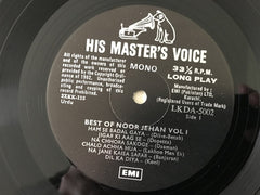 Noor Jehan - Melody Queen (Pride Of Performance) Volume 1 (Vinyl) Image