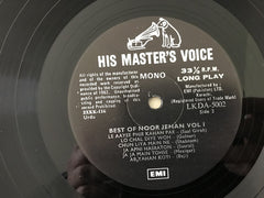 Noor Jehan - Melody Queen (Pride Of Performance) Volume 1 (Vinyl) Image