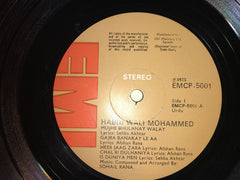 Habib Wali Mohammed - Unforgettable Songs By Habib Wali Mohamed (Vinyl) Image