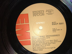 Habib Wali Mohammed - Unforgettable Songs By Habib Wali Mohamed (Vinyl) Image