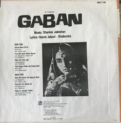 Shankar-Jaikishan, Hasrat Jaipuri • Shailendra - Gaban (Vinyl) Image