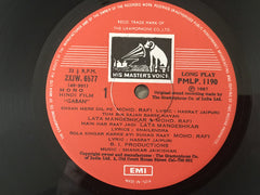 Shankar-Jaikishan, Hasrat Jaipuri • Shailendra - Gaban (Vinyl) Image