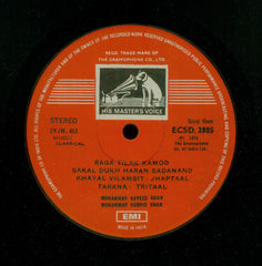 Khan Bandhu, Mohammad Sayeed Khan • Ustad Mohammad Rashid Khan - Encore... (Khan Bandhu Offer Their Second Disc) (Vinyl) Image