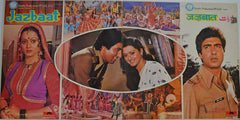Rajkamal - Jazbaat = जजबात​ (Vinyl) Image