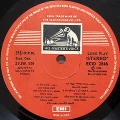 Natvargiri Goswami - Gujaratnun Loksangeet Vol. 4 (Vinyl) Image