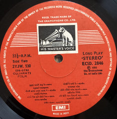 Natvargiri Goswami - Gujaratnun Loksangeet Vol. 4 (Vinyl) Image