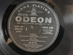 Laxmikant-Pyarelal, Anand Bakshi - Humjoli = हमजोली (Vinyl) Image