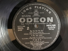 Laxmikant-Pyarelal, Anand Bakshi - Humjoli = हमजोली (Vinyl) Image