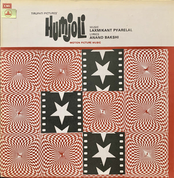 Laxmikant-Pyarelal, Anand Bakshi - Humjoli = हमजोली (Vinyl) Image