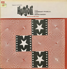 Laxmikant-Pyarelal, Anand Bakshi - Humjoli = हमजोली (Vinyl) Image