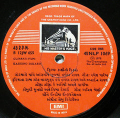 Kshemu Divetiya - Kashino Dikaro (Vinyl) Image