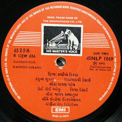 Kshemu Divetiya - Kashino Dikaro (Vinyl) Image