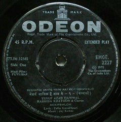 Jay Kumar - Putlibai (45-RPM) Image