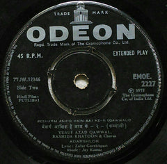 Jay Kumar - Putlibai (45-RPM) Image