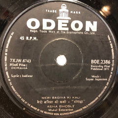 Sapan Jagmohan - Doraha (45-RPM) Image