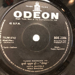 Sapan Jagmohan - Doraha (45-RPM) Image